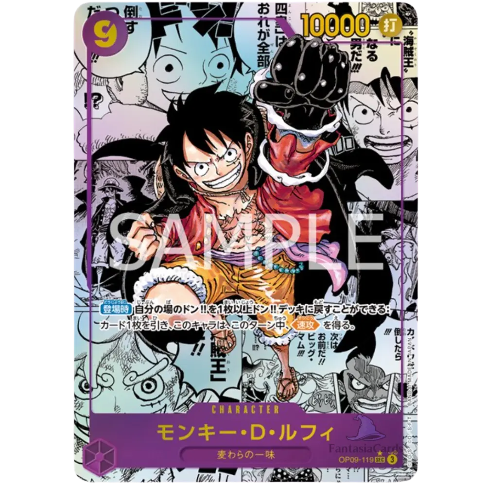 One Piece Card Game - OP-09 Luffy Manga