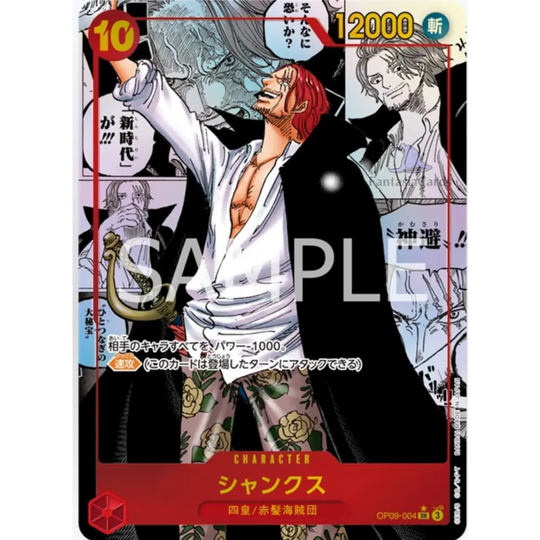 One Piece Card Game - OP-09 Shanks Manga