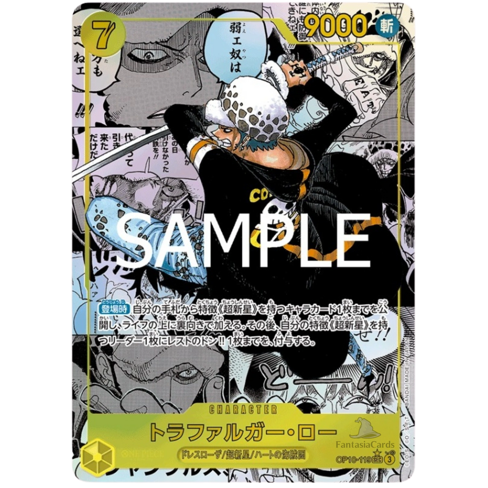 One Piece Card Game - OP10 - Royal Blood - Booster - [ENG]