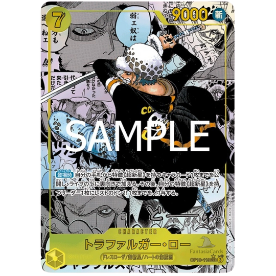 One Piece Card Game - OP10 - Royal Bloodline - Booster - [JP]