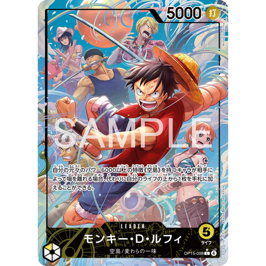 One Piece Card Game - OP15 - The Adventure of the Island of God - Display [JP]