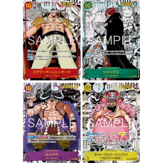 One Piece Card Game - OP17 - The Worlds Strongest Warriors - Display [JP] (Release: August 2026)