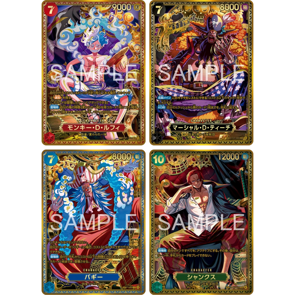One Piece Card Game - OP17 - The Worlds Strongest Warriors - Display [JP] (Release: August 2026)