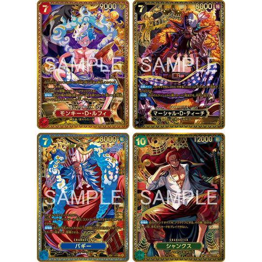 One Piece Card Game - OP17 - The Worlds Strongest Warriors - Display [JP] (Release: August 2026)