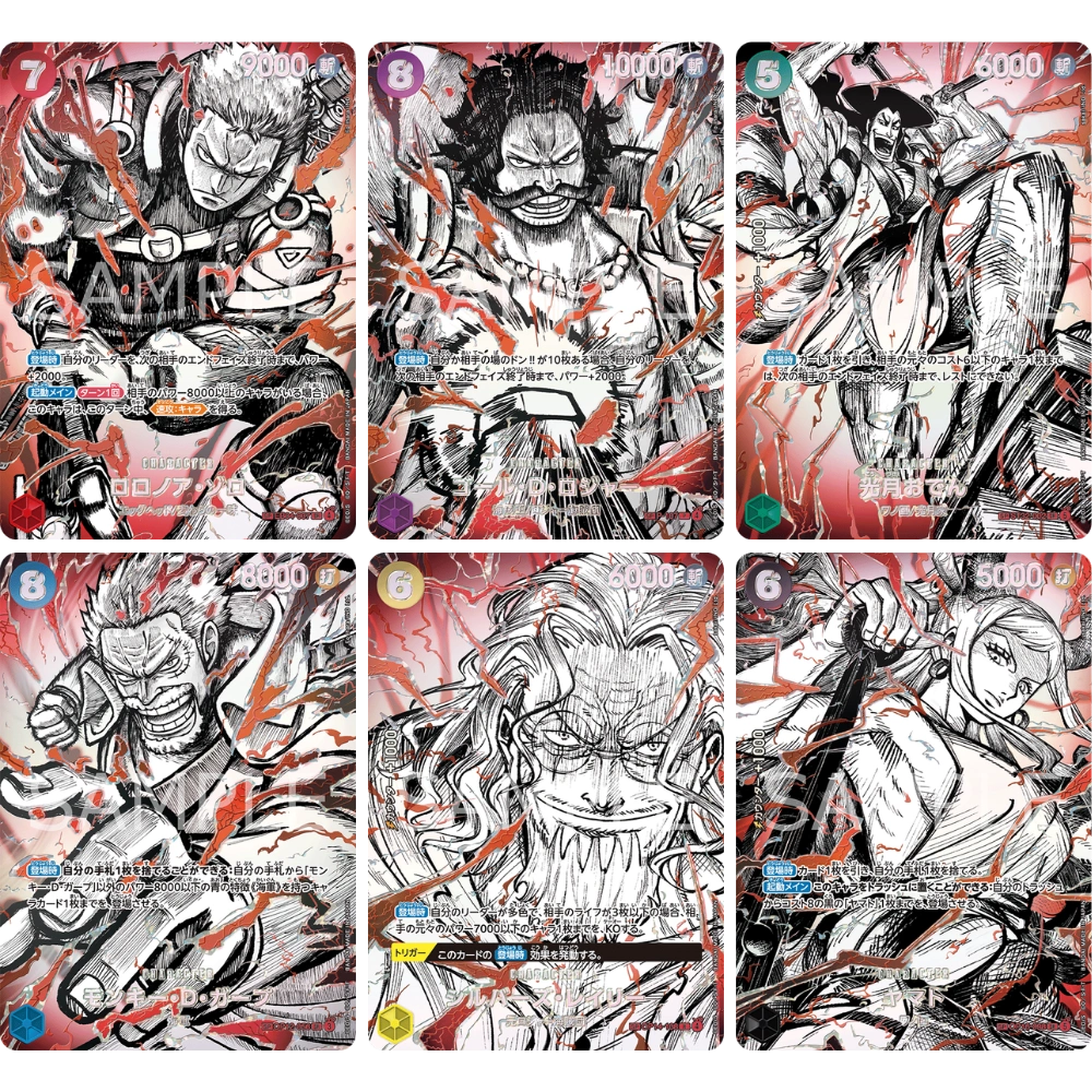 One Piece Card Game - OP17 - The Worlds Strongest Warriors - Booster [JP]