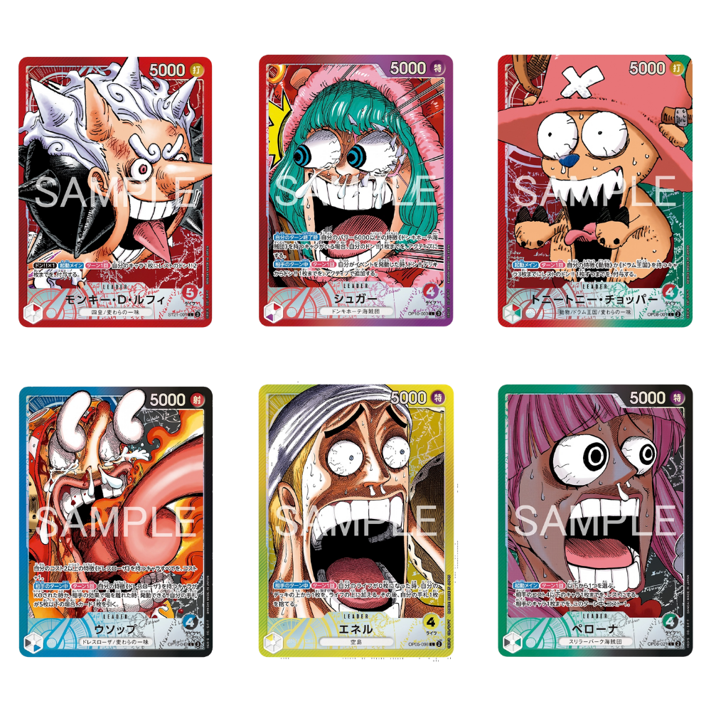 One Piece Card Game - Base Shop Limited Card Collection Vol.1 - [JP] (Vorbestellung)