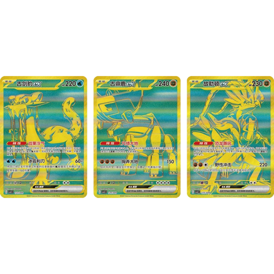 Pokemon - CSVL1C: Adventure Special Pack- Booster [S-CN]