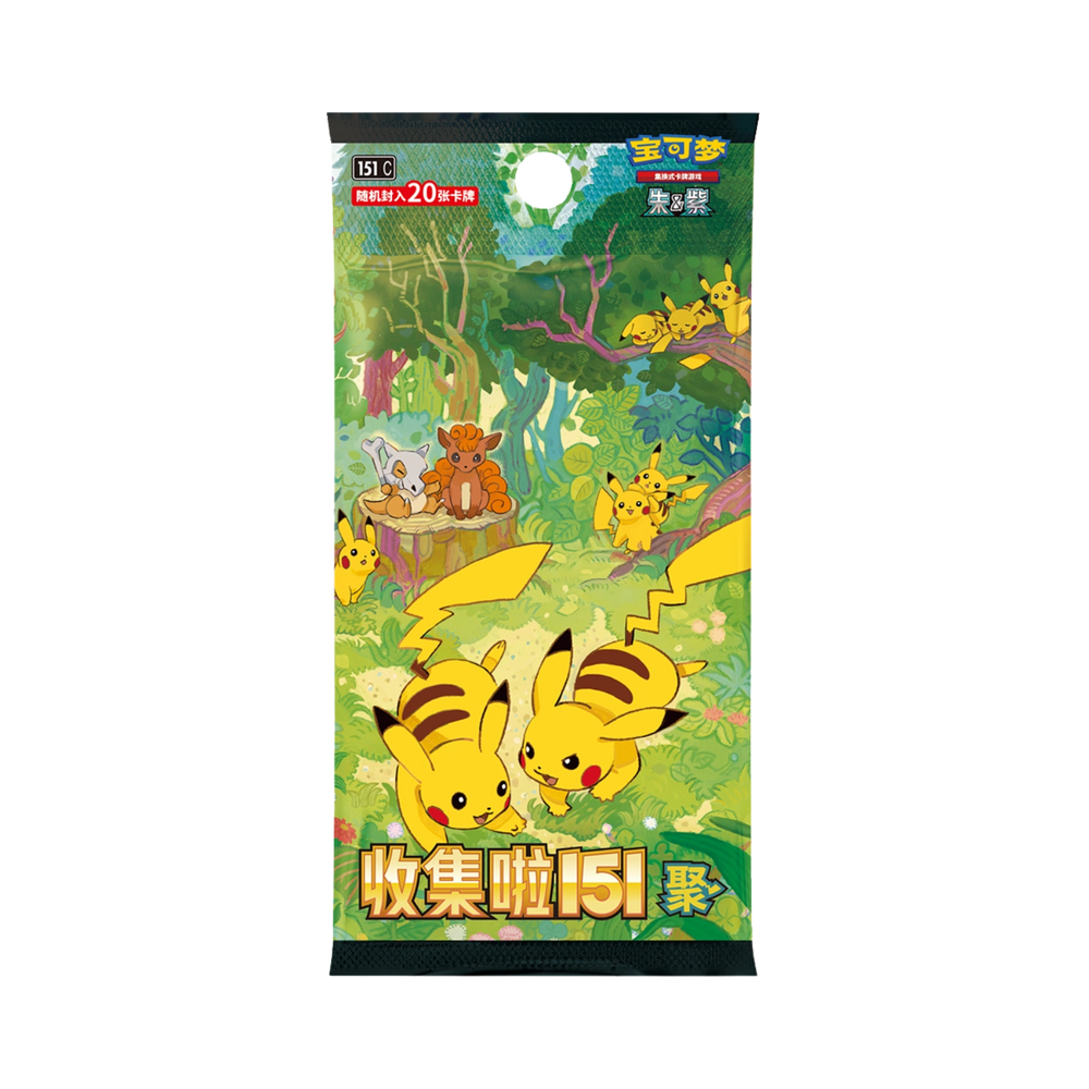 Pokemon - Collect 151 Gathering Coin Set ex [S-CHN]