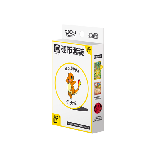 Pokemon - Collect 151 Gathering Coin Set [S-CHN]