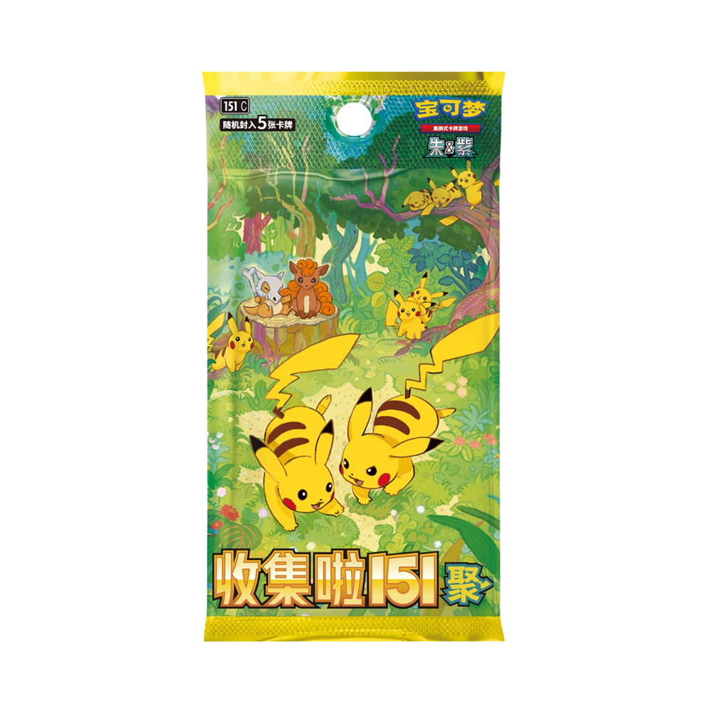 Pokemon - Collect 151 Gathering Coin Set [S-CHN]