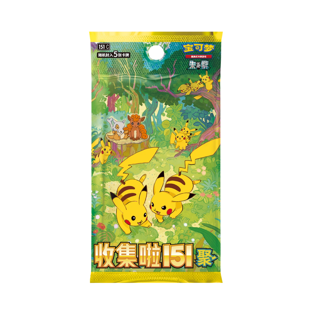 Pokemon - Collect 151 Gathering Coin Set [S-CHN]