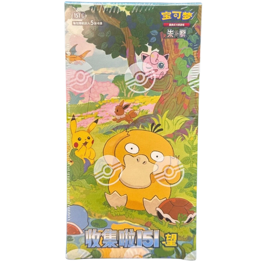 Pokemon - Collect 151: Hope - Slim Display - [CN]
