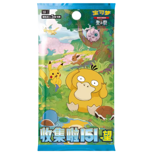 Pokemon - Collect 151: Hope - Slim Booster - [CN]