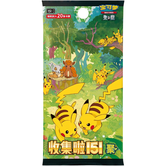 Pokemon - Collect 151 Gathering Jumbo Booster [S-CHN]