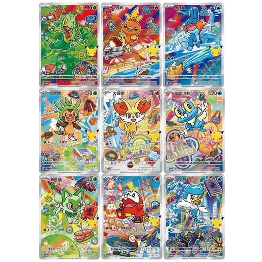 Pokemon - Blind Box - 30th Anniversary First Partner Card Set Vol.3 [S-CHN]