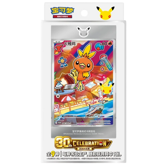 Pokemon - Blind Box - 30th Anniversary First Partner Card Set Vol.3 [S-CHN]