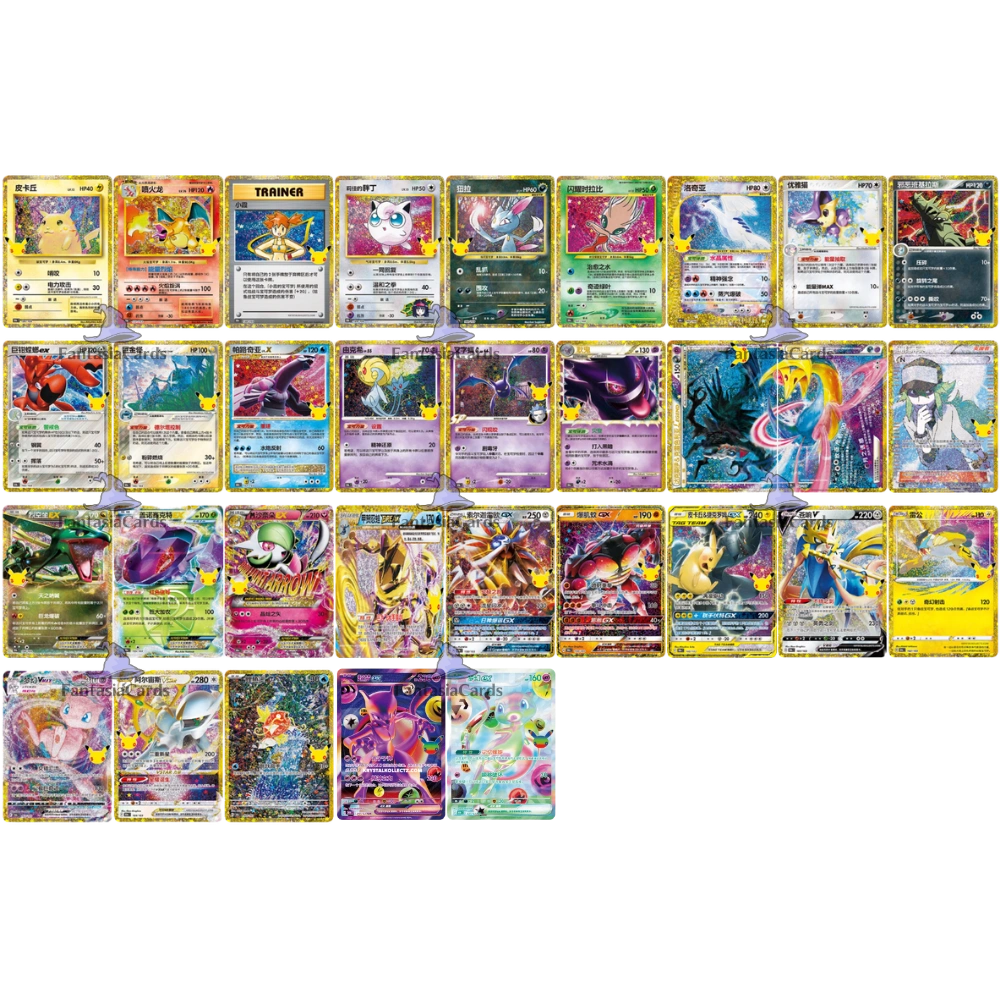 Pokemon - 30th Celebration - Display [S-CHN]