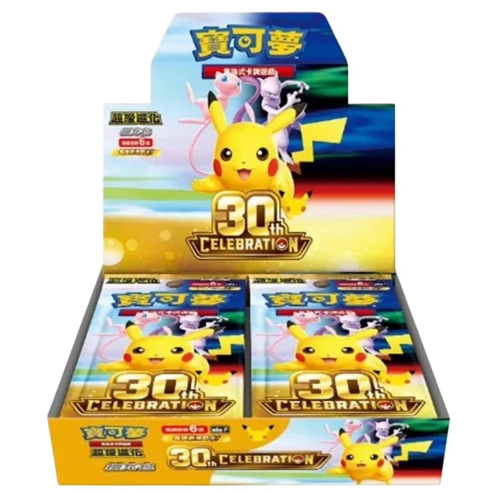 Pokemon - 30th Celebration - Display [S-CHN]
