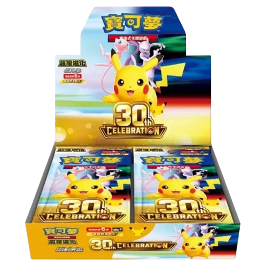 Pokemon - 30th Celebration - Display [S-CHN]