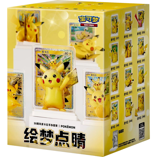 Pokemon - 30th Celebration - Pikachu Figure Set Collection [S-CHN] (Vorbestellung - Versand: Anfang Oktober 2026)