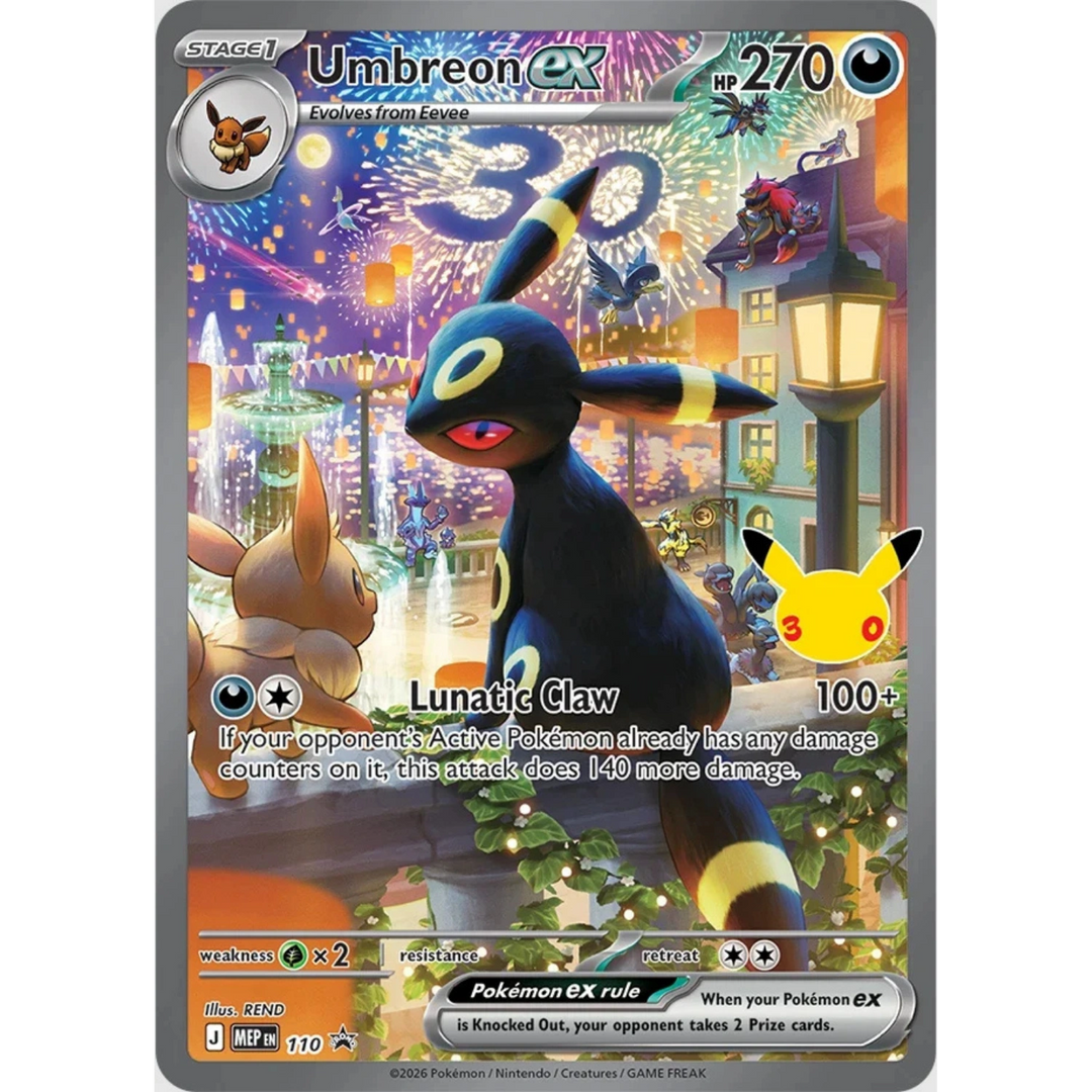 Pokemon - 30th Celebration - Ultra Premium Collection - Umbreon [ENG]