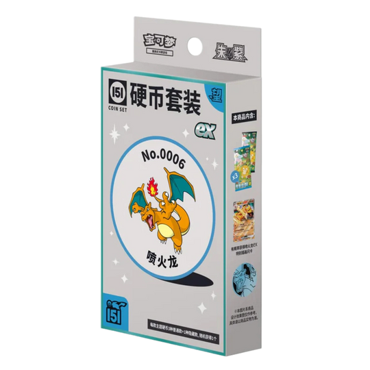 Pokemon - Collect 151 Hope Coin EX [S-CHN]