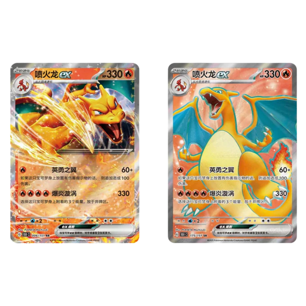 Pokemon - Collect 151 Hope Coin EX [S-CHN]