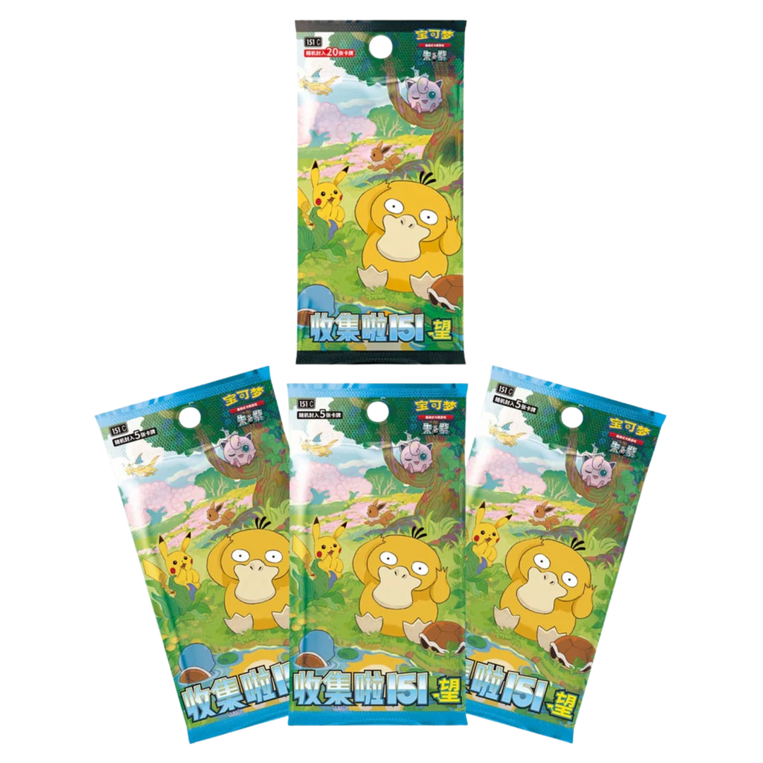 Pokemon - Collect 151 Hope Coin EX [S-CHN]