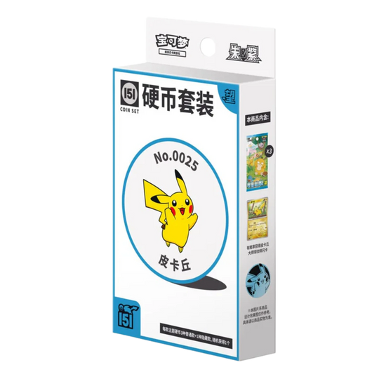 Pokemon - Collect 151 Hope Coin [S-CHN]
