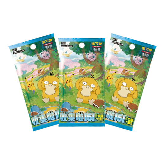 Pokemon - Collect 151 Hope Coin [S-CHN]