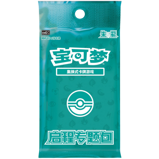 Pokemon - CSVL1C: Adventure Special Pack- Booster [S-CN]