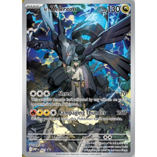 Pokemon - Ascended Heroes - Elite Trainer Box [ENG] (Release: 20. Februar 2026)