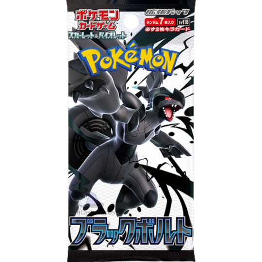 Pokemon - Black Bolt - Booster [JP]