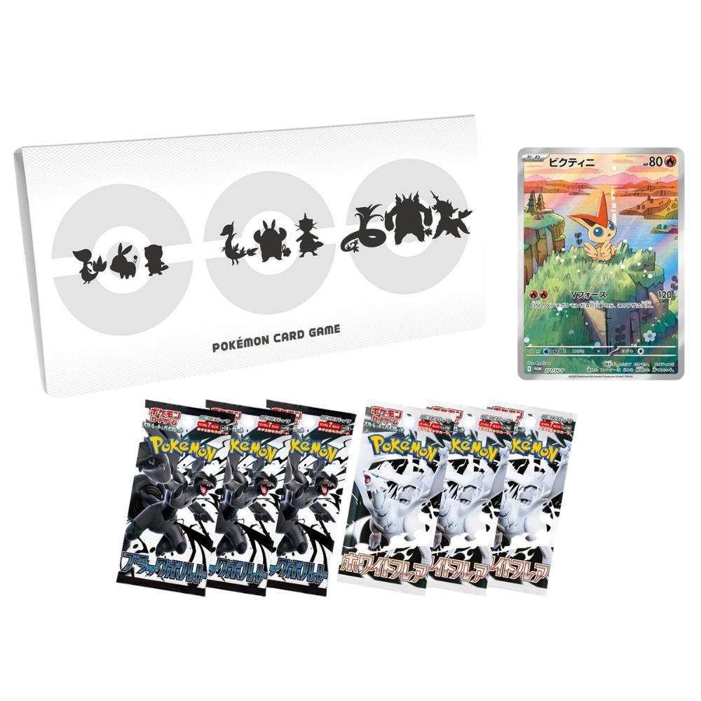 Pokemon - Black Bolt &amp; White Flare Card File Set [JP]