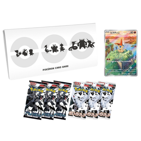 Pokemon - Black Bolt &amp; White Flare Card File Set [JP]