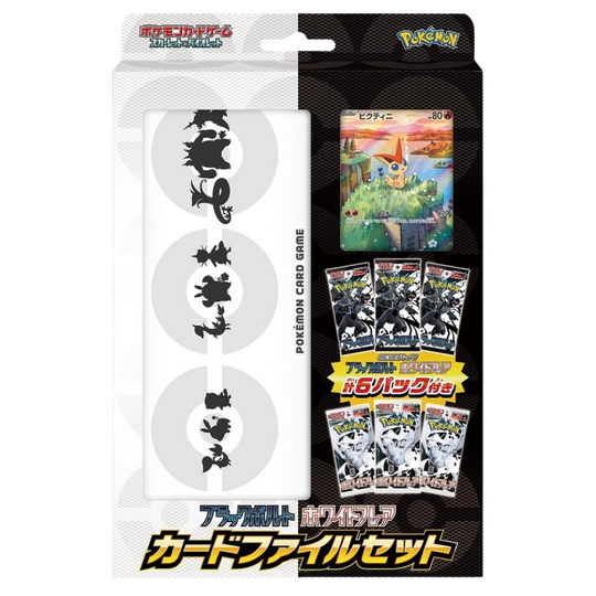 Pokemon - Black Bolt &amp; White Flare Card File Set [JP]
