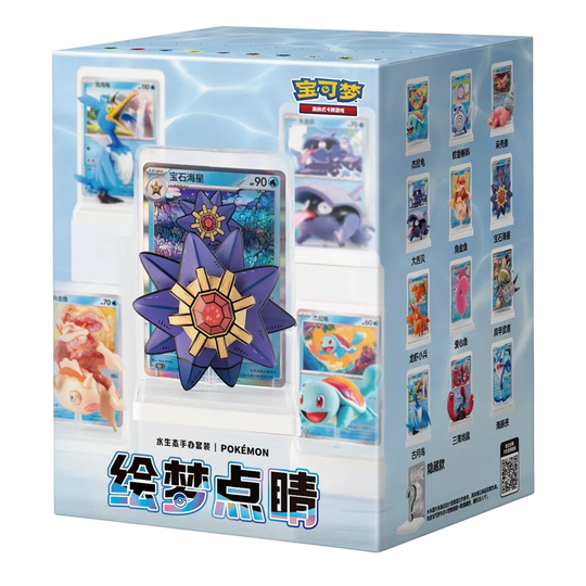 Pokemon - Dream Painting Water Figure Set - Blind Box [S-CHN]