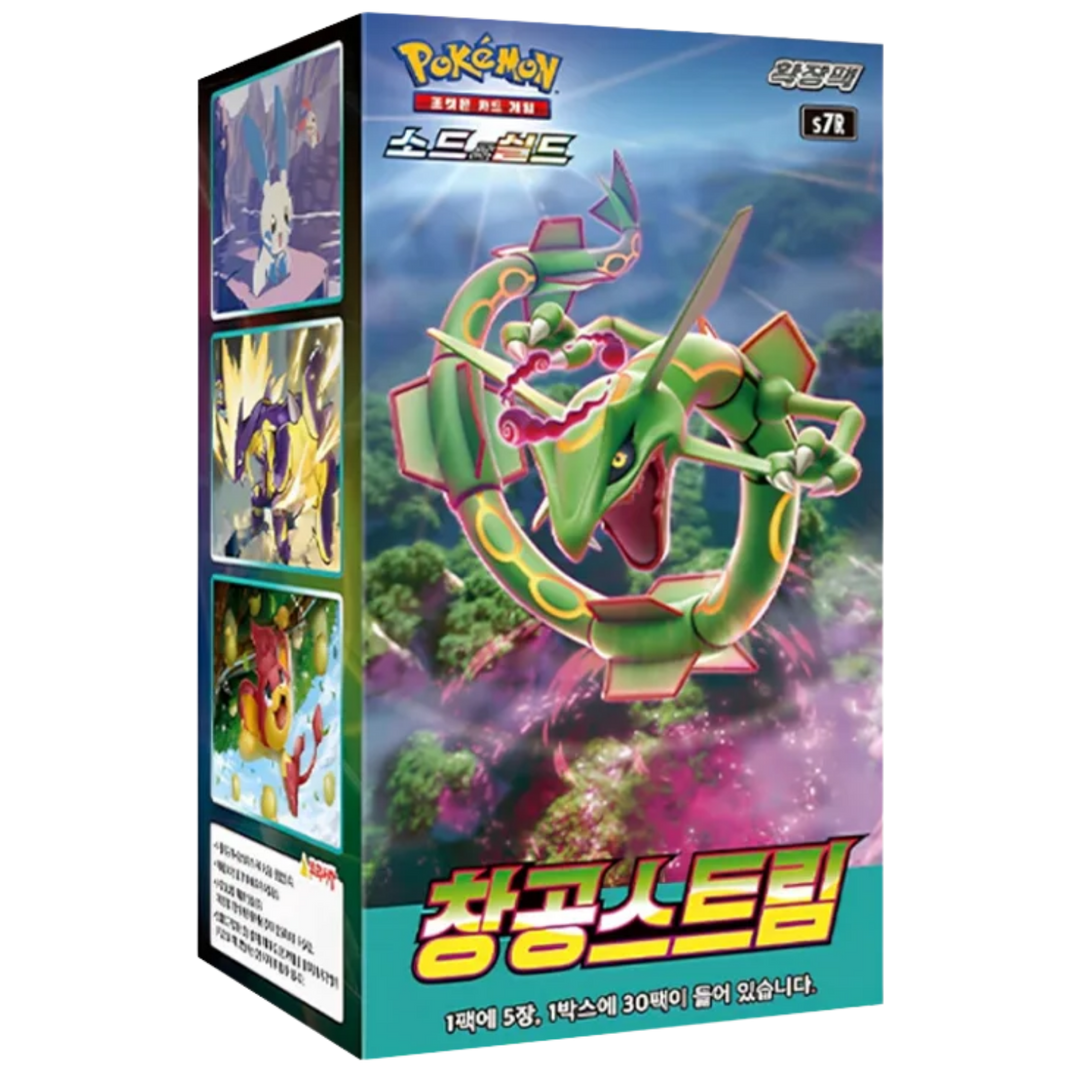 Pokemon - Blue Sky Stream - Display [KOR]