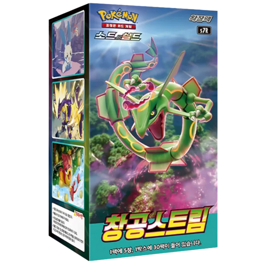 Pokemon - Blue Sky Stream - Display [KOR]