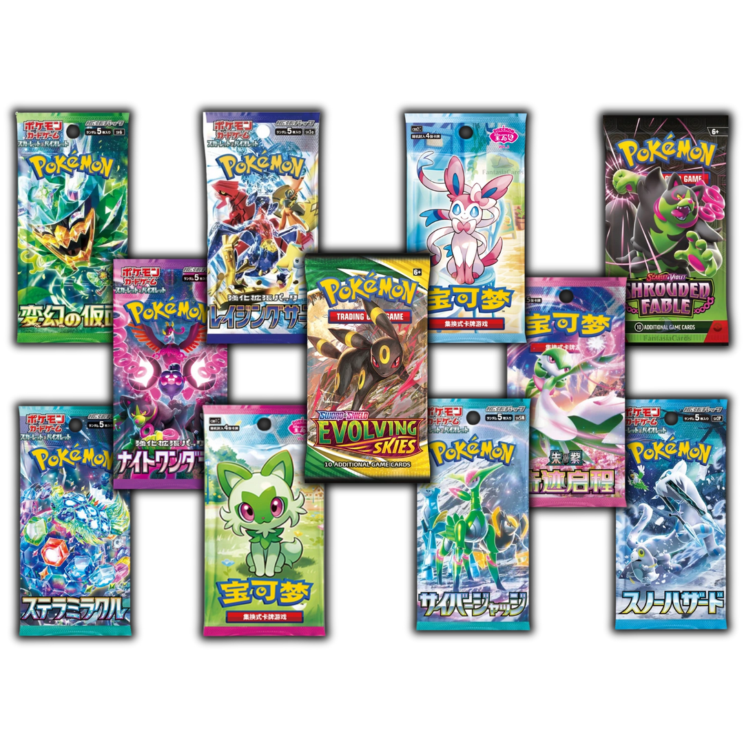 Pokemon - Mixed Booster Bundle mit Evolving Skies
