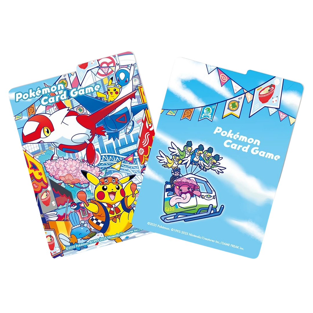 Pokemon - Pokémon Center Special Box - Fukuoka [JP] (Vorbestellung)