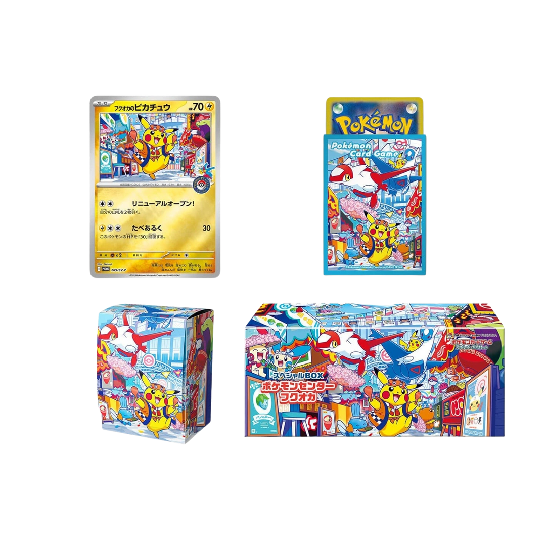 Pokemon - Pokémon Center Special Box - Fukuoka [JP] (Vorbestellung)