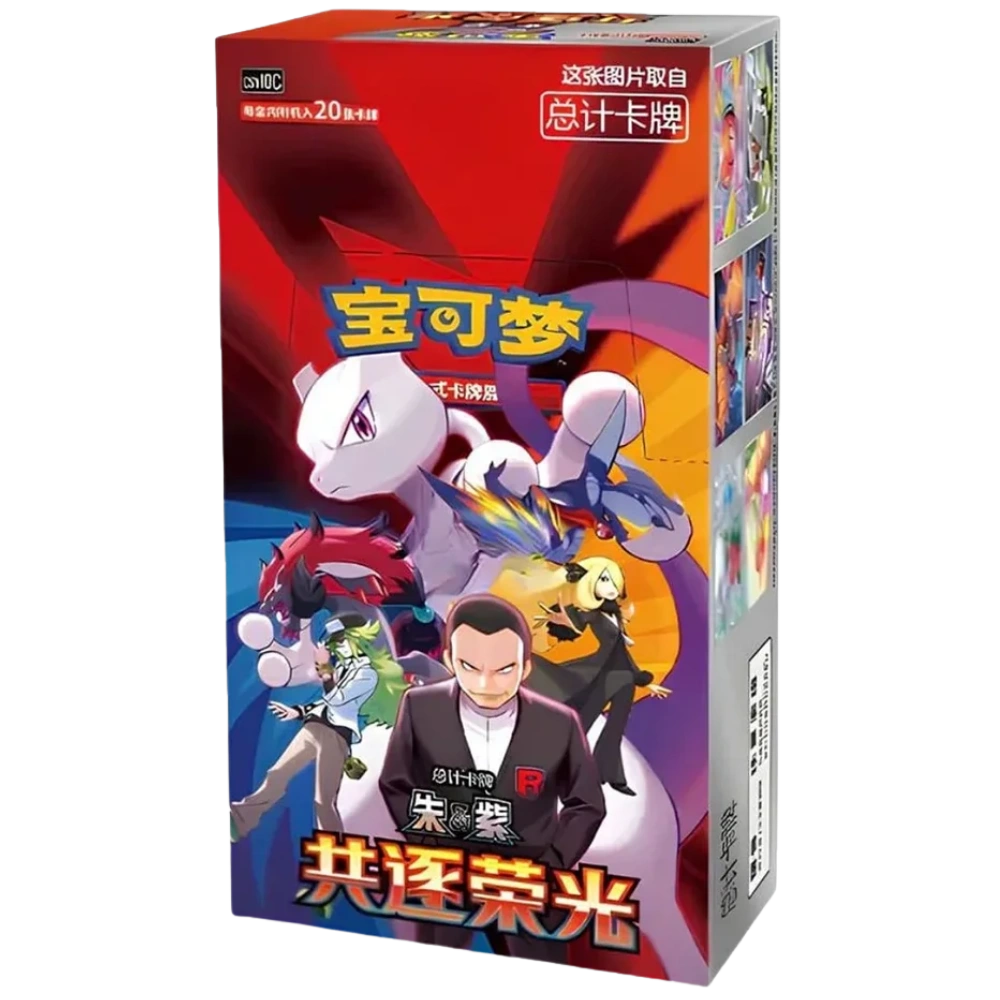Pokemon - CSV10C - Chasing Glory Together - Jumbo Display [S-CHN]