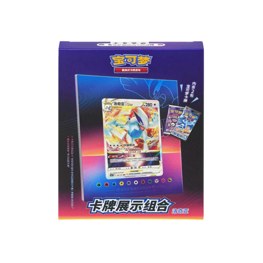 Pokemon - Lugia Card Stand [CN]