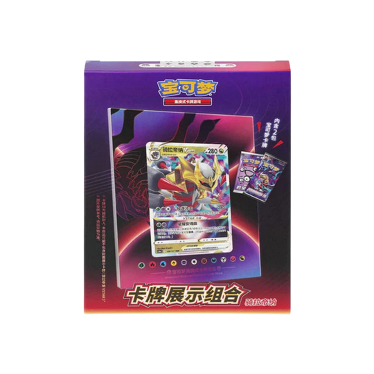 Pokemon - Giratina Card Stand [CN]