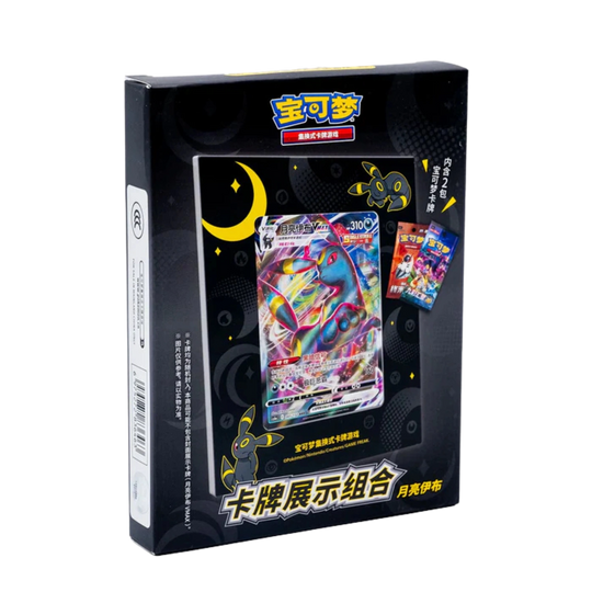 Pokemon - Umbreon Card Stand [CN]