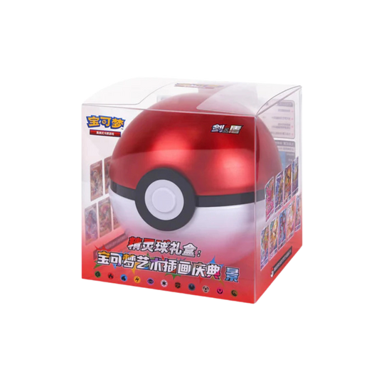 Pokemon - Pokeball & Hyperball - Gift Box [CN]