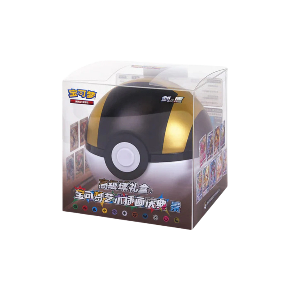 Pokemon - Pokeball & Hyperball - Gift Box [CN]