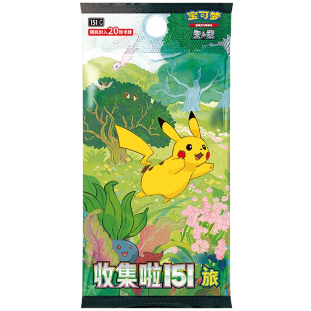 Pokemon - Collect 151: Journey - Jumbo Display - [CN]