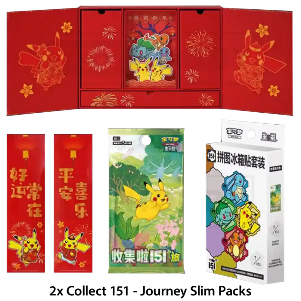 Pokemon - Collect 151: Journey Chinese New Year Gift Box - [CN]